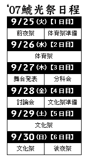 �͌��Ղ̓����\